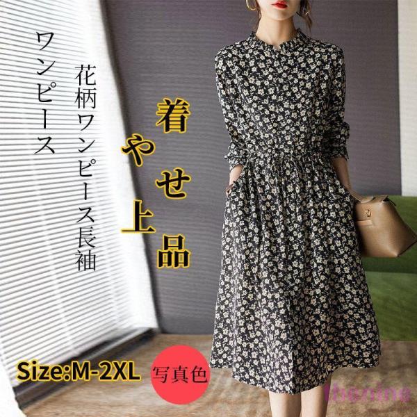 ワンピース きれいめ 花柄ワンピース50代 着やせ 上品 大きいサイズ
