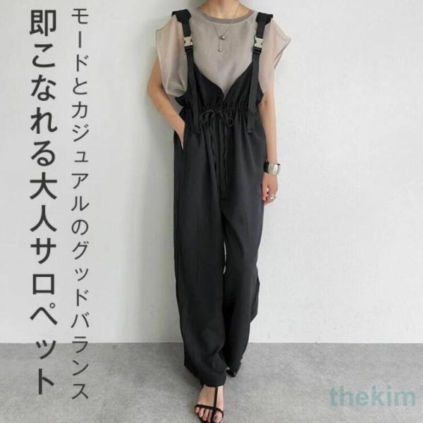 UNIVERSAL TISSU ストライプ フリルスリーブサロペットパンツ asae0216_co-250110fymk420