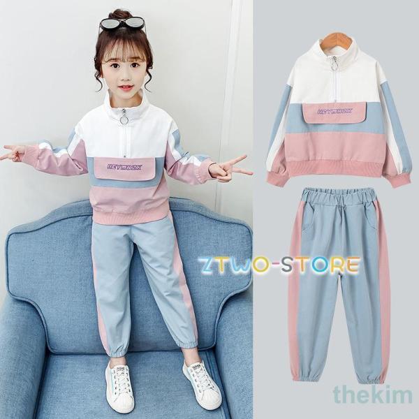 子供ジャージ キッズ 女子 上下 韓国子供服 セットアップ 春秋 秋着 秋物 秋服 トレーナー スウエット 切替 トレーニング ルームウェア 部屋着 ベビー服 ジュニア 女児 ガールズ 姉妹 双子 コーデ 誕生日 プレゼント 上品 ゆったり...