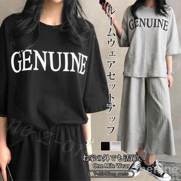 ルームウェア 上下セット パジャマ レディース 部屋着 秋新作 綿混 ゆったり カジュアル リラックス シンプル 寝間着 寝巻 無地 ルーズフィット 韓国風