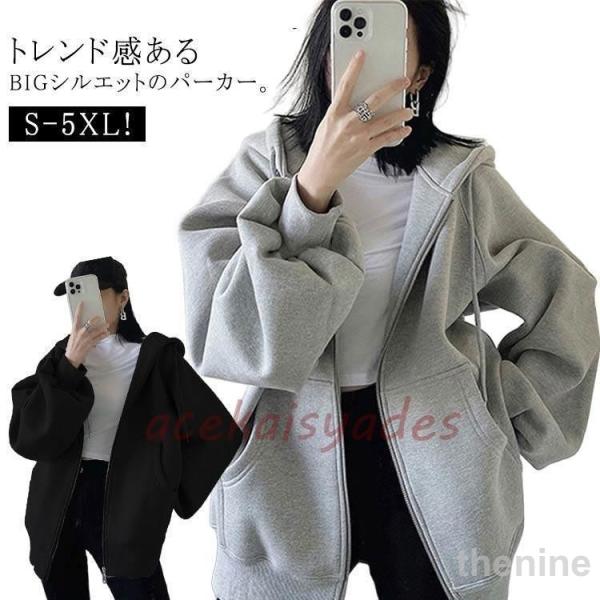 パーカー レディース ジップアップパーカー 春 秋 薄手 フード付き アウター ジップアップ パーカー スウェット 長袖 ライトアウター 春秋 ゆった
