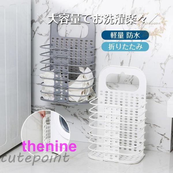 商品詳細カラー:/ホワイト/グレー/グリーンサイズ:/フリーサイズ【商品説明】◎お洒落で、バス用品や洗濯物、オモチャなどの収納に大活躍！◎ランドリーボックスはもちろん、子供のおもちゃ入れ、車に常備して買い物の荷物入れ、◎急な来客時の片付け用...