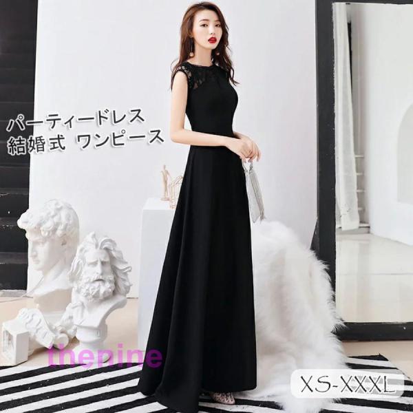 ノースリーブ エレガント ロング ワンピースドレス パーティー パーティードレス 結婚式 ワンピース ロングドレス ノースリーブ
