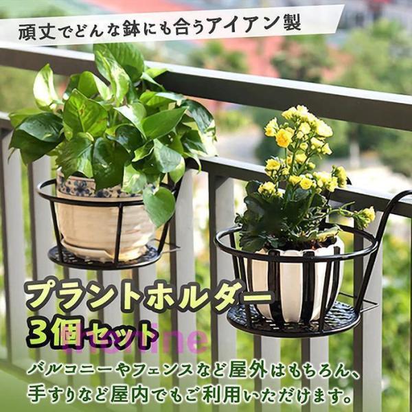 ✦バルコニー ハンギングプランター フラワースタンド 植木鉢 ホワイト