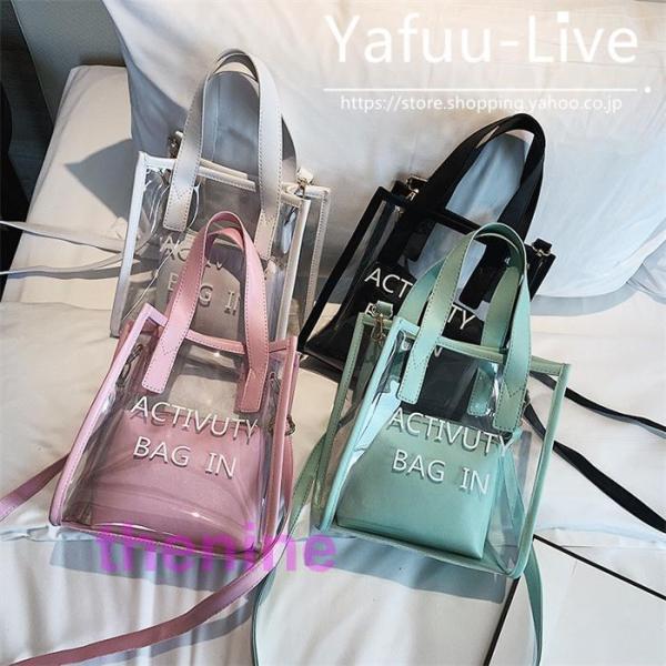 ビニール ショルダーバッグ バッグインバッグ 透明バッグ ハンドバッグ クリアバッグ 2way pvc 手提げ 夏 ミニバッグ 軽量