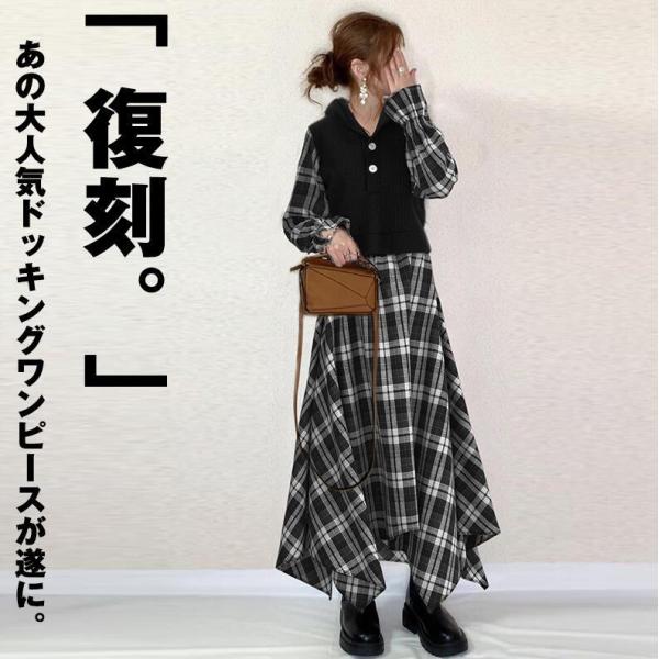 ワンピース レディース 40代 秋冬 長袖 ロングワンピース 仮2枚 v