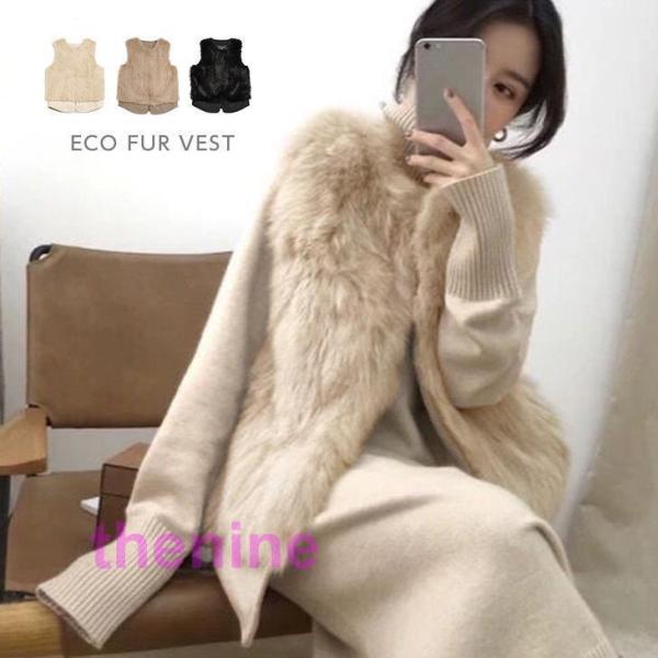 アウター ジレ ベスト エコファー レディース おすすめ 上品 アウター ジレ ベスト エコファー レディース おすすめ 上品 【lsot212