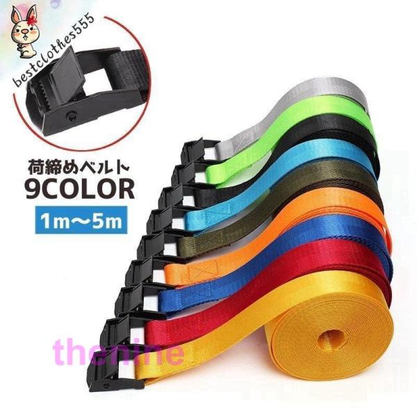 荷物を簡単に固定できる荷締めベルトスーツケースの固定、キャンプ?アウトドアなどの荷物の固定まで幅広いシーンで活用できる便利なアイテムです。【サイズについて】画像をご参照ください。【素材について】ナイロン【カラーについて】生産ロットにより柄の...