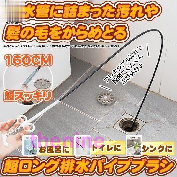 排水管やトイレのつまりを解消するために家庭用パイプクリーナー(1.6m)。 女性一人でも簡単に使え、汗だくにもならず、手も汚れないから、配管掃除が楽になります。柔軟で曲がりやすいスプリング式ケーブル。上部に快適なグリップ、重いスチールスプリ...