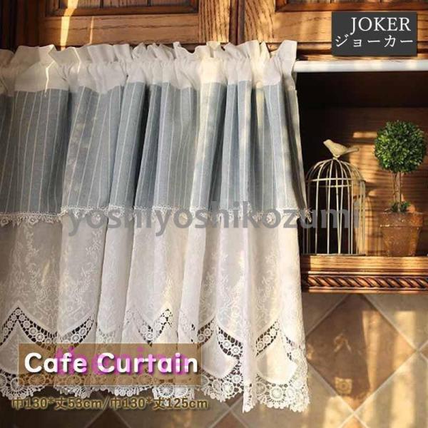 ☆カフェカーテン☆ハンドメイド♪バタフライデザイン 71O7E8FfSgL._AC_UF350,