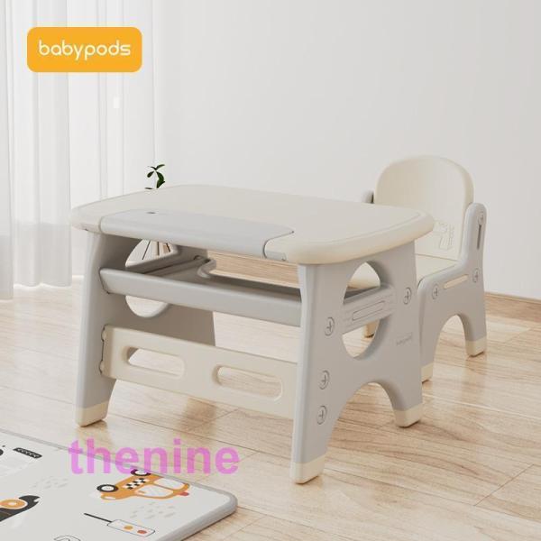 検索キーワード:学習机 勉強机 段ボール家具 ダンボール家具 デスク 椅子 イス チェア セット 組立式 組み立て式 子供用 幼児用 折りたたみ 折り畳み 学習机 勉強机 勉強デスク クリスマス プレゼント キッズテーブル 子ども 幼児 持...