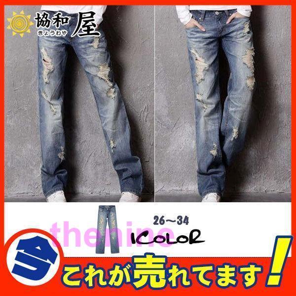 デニムパンツ ダメージ ジーンズ レディース デニム ワイド クラッシュ