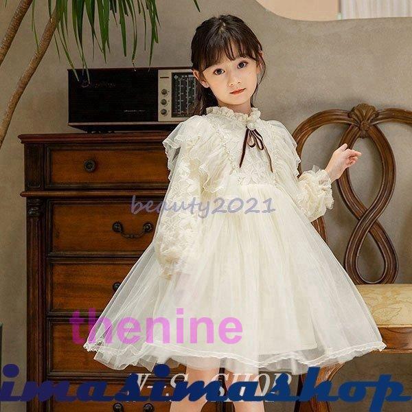 子供ドレスキッズ服誕生日結婚式七五三子供服装フォーマルロリータドレスニットワンピース女の子チュールワンピースベビードレス