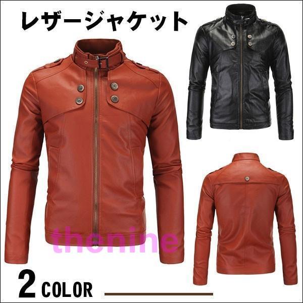 レザージャケット メンズ 革ジャケット PU ライダースジャケット レザージャケット メンズ 革ジャケット PU ライダースジャケット
