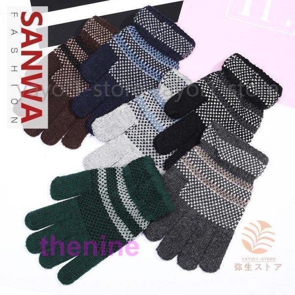 手袋 レディース ニットグローブ 冬 大人用 防寒    カップル    シンプル    保温  ニット手袋  女性用 小物 暖かい 冬物 プレゼント