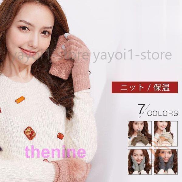 手袋 レディース ニットグローブ 冬 大人用 防寒 シンプル スマホ対応   厚手   2WAY   無地  保温  おしゃれ  ニット手袋  女性用 小物 暖かい 冬物 プレゼント