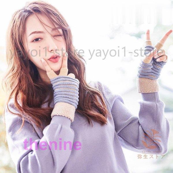 手袋 レディース ニットグローブ 冬 大人用 防寒    半指    シンプル    保温  おしゃれ  ニット手袋  女性用 小物 暖かい 冬物 プレゼント