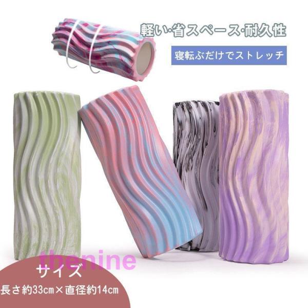 商品詳細:カラー:/A01/A02/A03/A04サイズ:/フリーサイズ【商品説明】◎お家でテレビを見ながら！本を読みながら！◎気軽にストレッチ＆エクササイズ。◎２種類の凹凸が身体に気持ち良い刺激を与えてくれます。◎ショートサイズなので、収...
