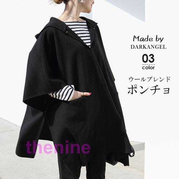 willfully 23AW フード付き冬用コート 未使用 ポンチョ