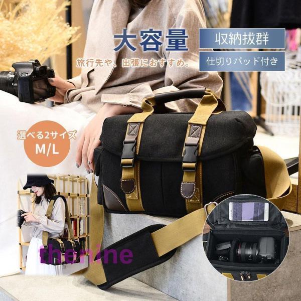 カメラバッグ 一眼レフ 女子 カメラケース ショルダー 撥水加工
