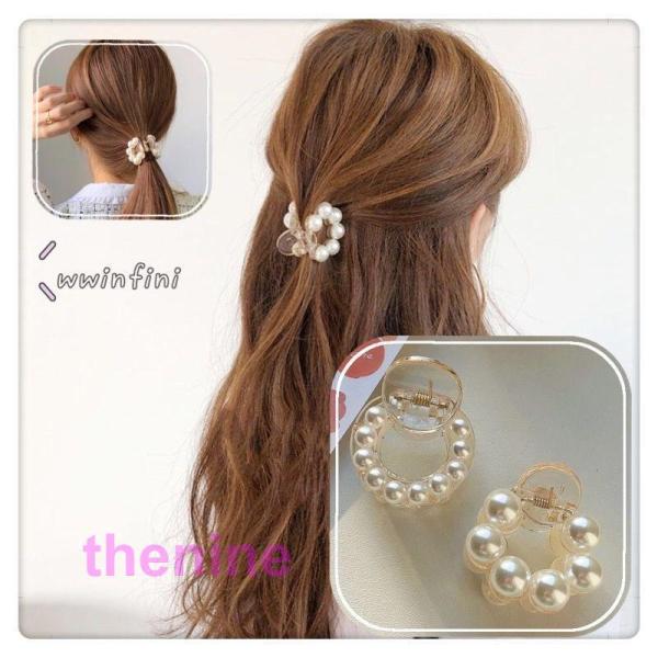 パール バンスクリップ ヘアクリップ 大粒パール バレッタ まとめ髪 髪飾り ヘアアクセサリー ヘアピン 小さめ ミニ 髪留め ヘアアレンジ アクセント レディー
