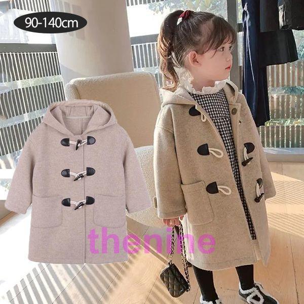 ダッフルコート キッズ フード付きコート コート 無地 ボアコート 子供