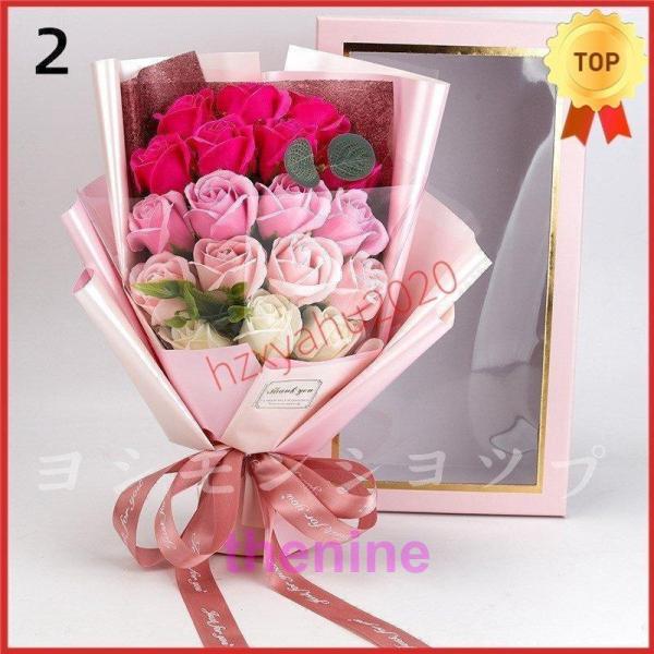 ソープフラワー花束花弁ブーケ18本石鹸のお花ボックス薔薇ローズお祝い