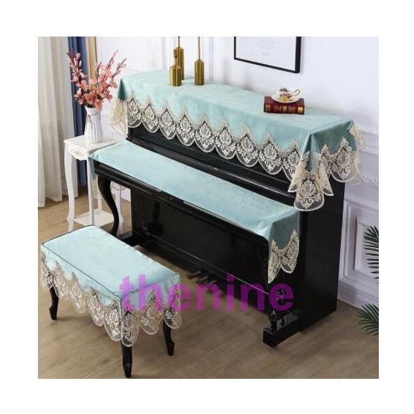 ピアノカバー ピアノトップカバー アップライト ピアノカバー 85*220cm　レース 刺繍 お洒落 上品 北欧 シンプル素材 ：レース、ポリエステルなどカラー：画像通りサイズ：?：85*220cm※注意事項1商品写真はできる限り実物の色に...