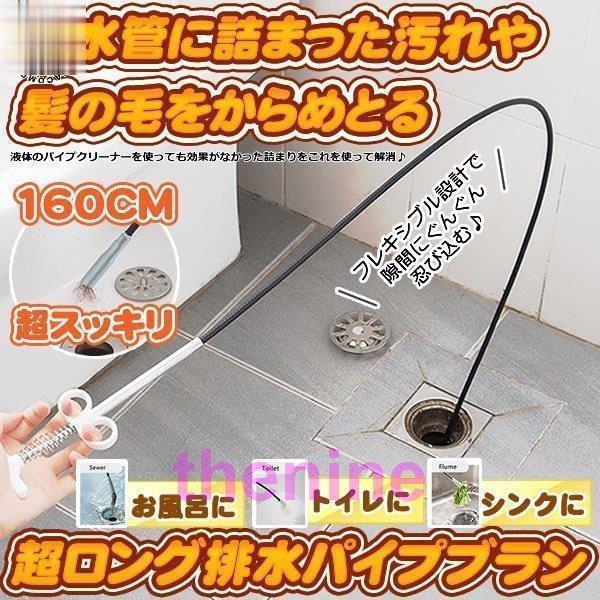 排水管やトイレのつまりを解消するために家庭用パイプクリーナー(1.6m)。 女性一人でも簡単に使え、汗だくにもならず、手も汚れないから、配管掃除が楽になります。柔軟で曲がりやすいスプリング式ケーブル。上部に快適なグリップ、重いスチールスプリ...