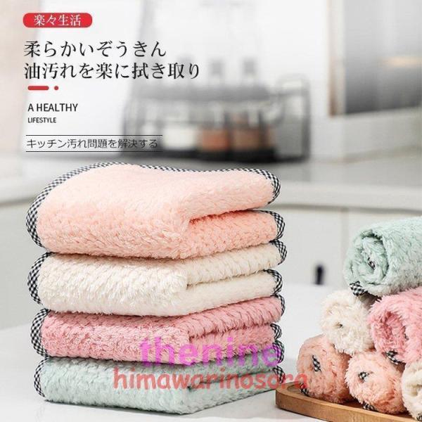 雑巾 3枚セット ふきん キッチンクロス 吸水 学校用 ハンドタオル 速乾