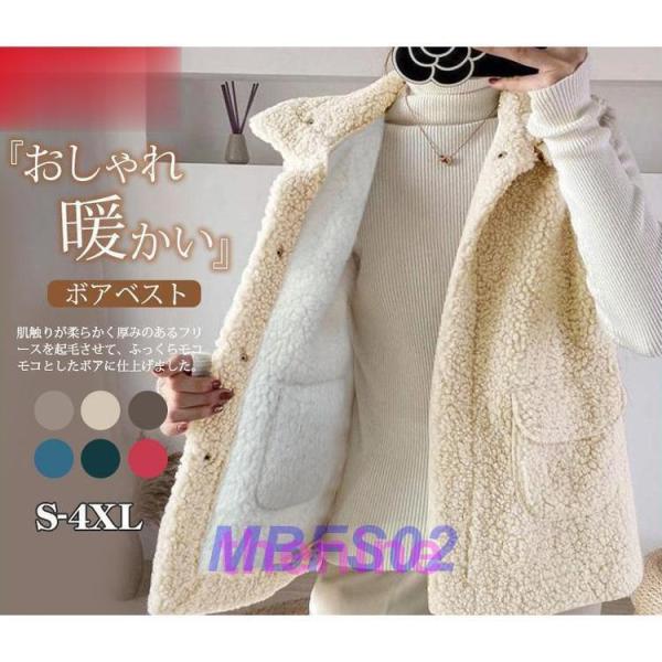 ボアベスト レディース ベスト 防寒 暖かい 秋冬 大きいサイズ 冬服 トップス 大きいサイズ 新作 前開き モコモコ おしゃれ カジュアル 軽量