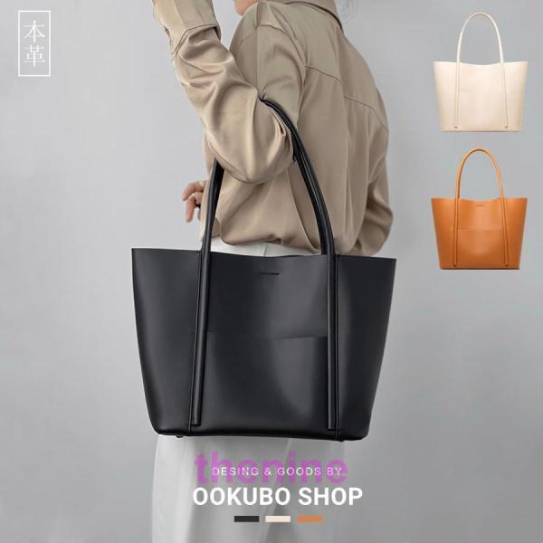 トートバッグ レディース a4 大きめ 柔らかい革 本革 軽量 軽い 肩掛け 2Way ビジネス シンプル 30代 40代 50代 通勤通学 カジュアル トートバッグ レディース a4 大きめ 柔らかい革 本革 軽量 軽い 肩掛け