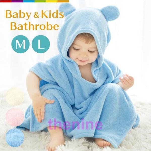 ふわもこのマイクロファイバーが全身の水分をすばやく吸収、湯冷めから体を守ってくれます。 フードをかぶれば髪も乾かしてくれるから、子育てのママの時短にも！ 速乾性が高く、雨の多いにも最適です。 抜群の肌触りでいつまでも着けていたくなる、ふわも...