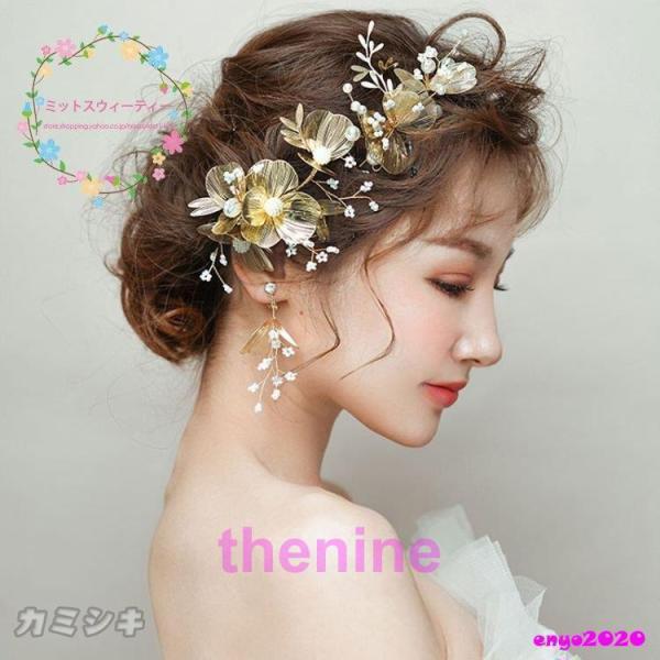 ヘッドドレス イヤリング花冠 髪飾り ヘアアクセサリー 花 和装 ウェディング ヘッドアクセサリー 結婚式 フォーマル ブライダル 髪留め パーティー 二次会