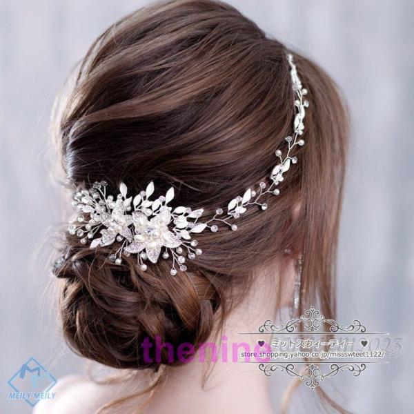 ウェディング小物 ヘッドドレス  バックカチューシャ アクセサリー 結婚式 二次会 披露宴 花嫁 ブライダル ウエディング パーティー 発表会 前撮り