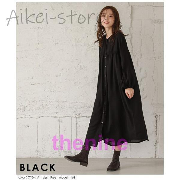 ロングシャツ シャツワンピース 長袖 レディース マキシワンピ