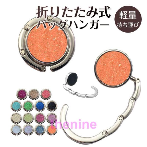 バッグハンガー レザー カバン掛け 折り畳み 革 コンパクト 耐荷重3kg 軽量 バッグフック シンプル 持ち運び テーブル ハンガー フック バッグ