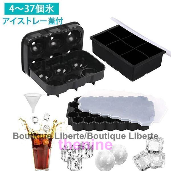 商品詳細:カラー:/A1/A2/A3/A4/A5/A6/A7/A8/A9/A10/A11/サイズ:/Fサイズ(約)画像参考素材:シリコン暑い夏でも快適に！溶けにくい氷ができるシリコン製の製氷皿。【おすすめの使用シーン】場所を取らずに氷を作り...