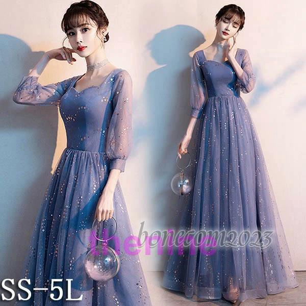 SS-4L 5L ドレス 大人 ピアノ発表会 ドレス 演奏会 結婚式 フェミニン パーティードレス ロングドレス 袖あり お呼ばれ 20代 30代 可愛い フェミニン