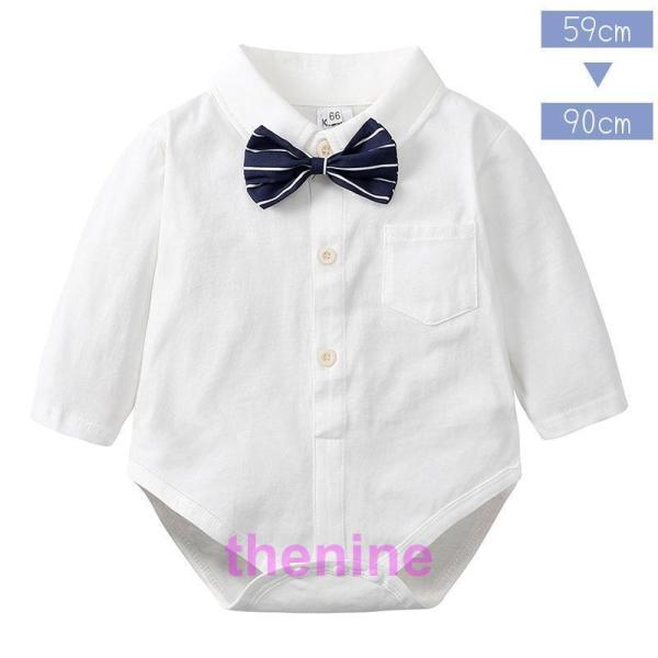 シャツ風ロンパース 蝶ネクタイ付き ボディスーツ ベビー キッズ 赤ちゃん 男の子 子供服 長袖 前開き 股下ボタン フォーマル