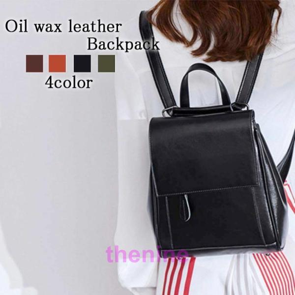 リュック レディース オイルワックスレザーバック 40代 おしゃれ 軽い 皮 大容量 通勤 レザー 50代 きれいめ A4 本革 かわいい 革 30代 20代 ブランド リュック レディース オイルワックスレザーバック 40代 おしゃれ 軽い