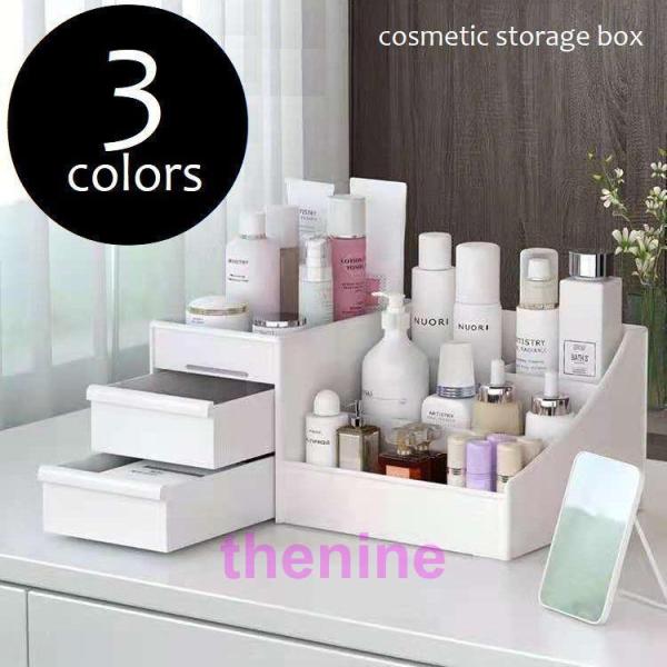 メイクやスキンケア用品、また筆記具や文房具などの収納にも♪小物をすっきり整理できるシンプルデザインの卓上ボックス。【素材について】PP【カラーについて】◆生産ロットにより柄の出方や色の濃淡が異なる場合がございます。◆お使いのモニターや撮影時...