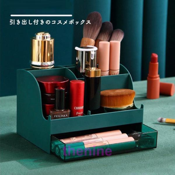 引き出し収納が付いたメイクボックス。リップやメイクブラシなどを種類ごとに仕分けることができ、コンパクトに整頓できます。メイク用品以外にも文具や小物入れとしても使用することができます。【関連キーワード】コスメボックス 大容量 おしゃれ メイク...
