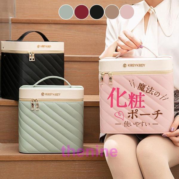 日常からプロ用までご利用いただけるメイクバッグです。片付けに困っていたメイクアイテムがすっきりと収まりかしこく収納これで忙しい朝のメイク時短につながるかも！パレット類や小瓶、他の小物もラクラク収納が可能です旅行にも最適、キャリーバーループ付...