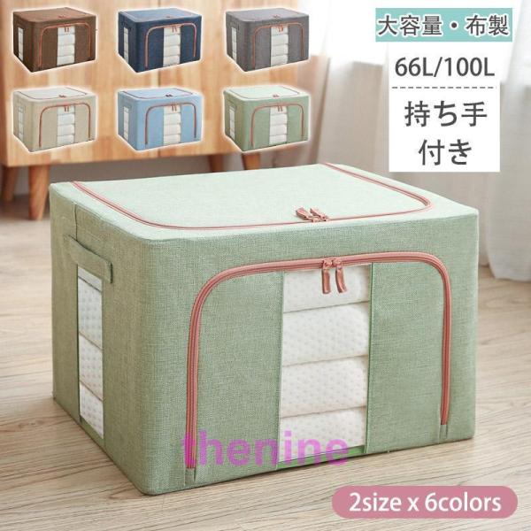 未使用⭐ クローゼット 掛け収納 4段大容量収納ボックス 折り畳み式衣装ケース asae0216_cp240220-lrfd68