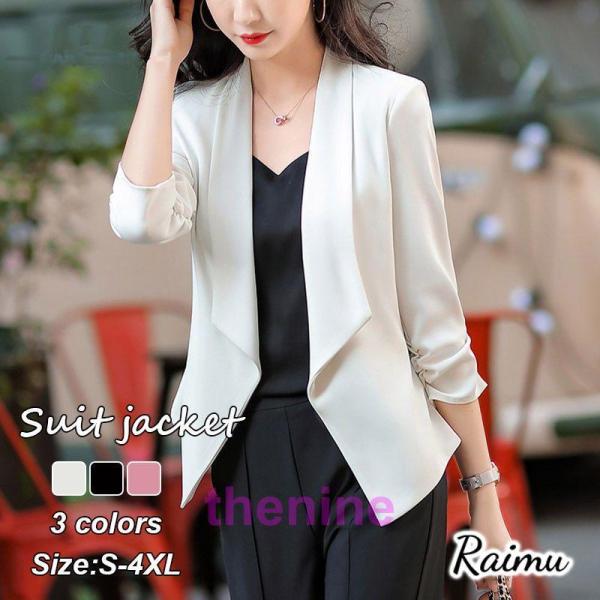 【素材】：ポリエステル【カラー】ピンク ホワイト ブラック【サイズ】：（約）【S】着丈/54 肩幅/37 バスト/88 ウエスト/80 袖丈/41 (cm）【M】着丈/55 肩幅/38 バスト/92 ウエスト/84 袖丈/42 (cm）【L...