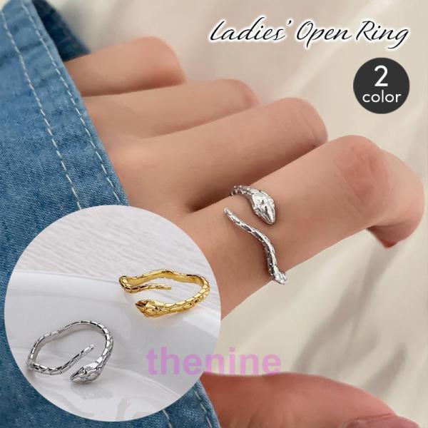 指輪 オープンリング アクセサリー 2個セットレディース ヘビ 蛇 へび