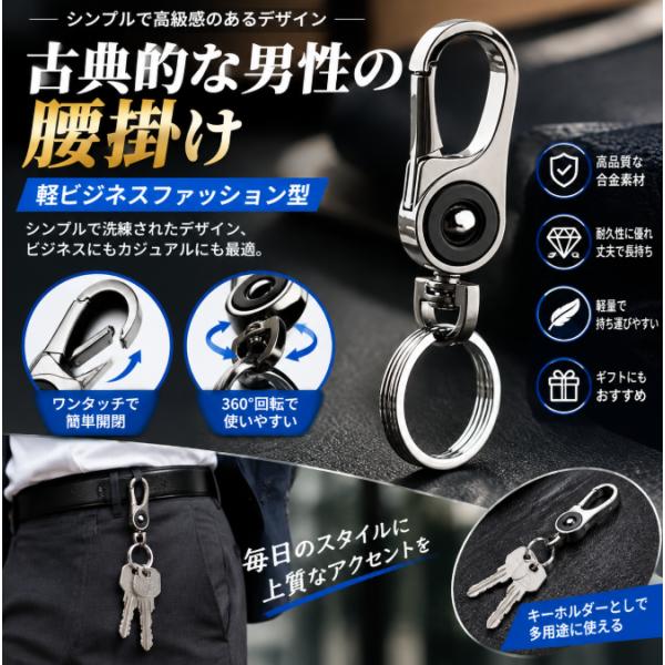 キーホルダー チタン合金製 メンズ カラビナ キーリング付き 超軽量 車 自転車 バイク 鍵保管 超軽量 おしゃれ