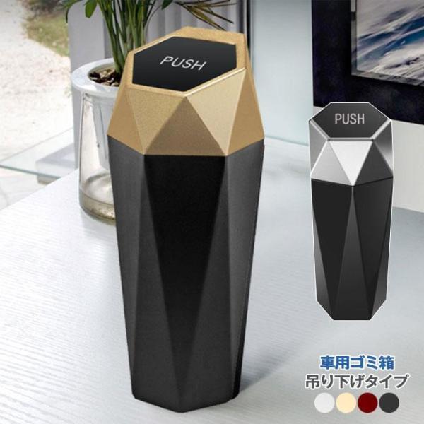 車用 ゴミ箱 簡易 ダスト ボックス 収納 バッグ | 小物 ホルダー ヘッドレスト 倒れない ごみ箱 おしゃれ シート コンパクト グッズ ポケット