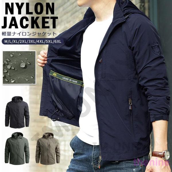 ブラックナイロンジャケット フード付き ARC'TERYX ブラックジャケット フード付き アークテリクス ARC